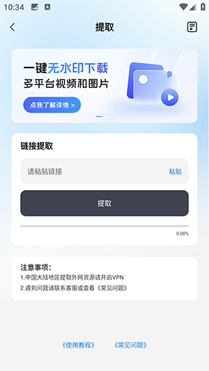 快存