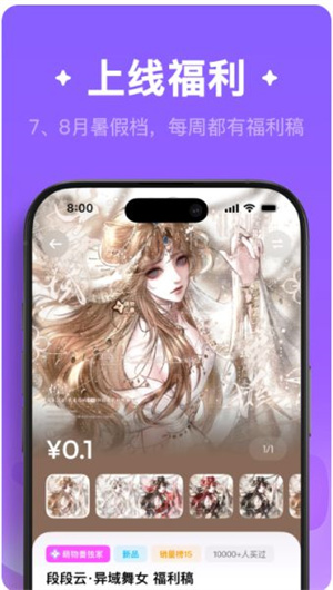 萌物番扭蛋