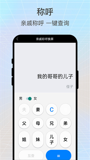 绘梦逸彩app