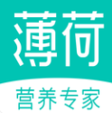 薄荷健康下载2022最新安卓版