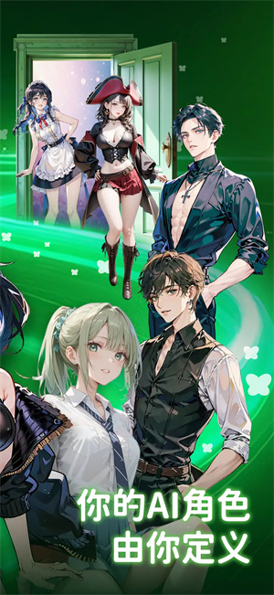 flai免费无限解锁版