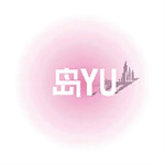 岛YU种梦