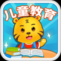 儿童教育