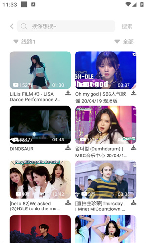 如意音乐app