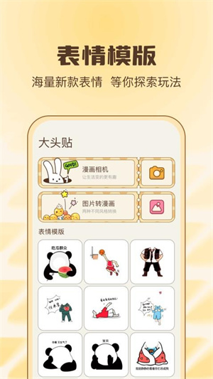 绘画乐园