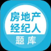 上学吧房地产经纪人题库