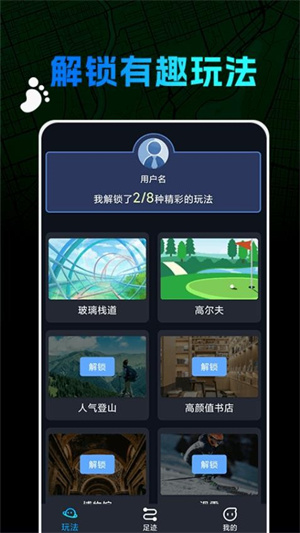 世界迷雾安卓版