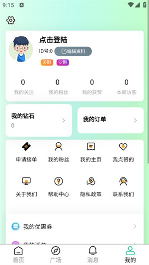 练爱陪玩