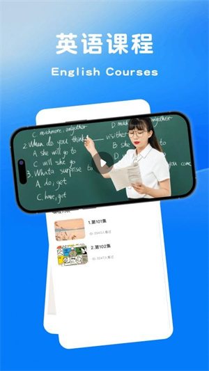 乐听英语