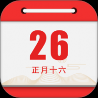 黄道吉日