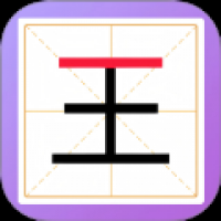 你有实力通过么