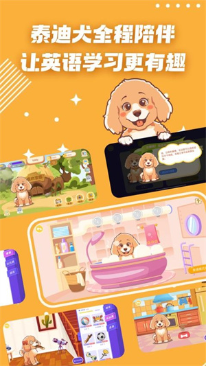 chattiddy官方版正版