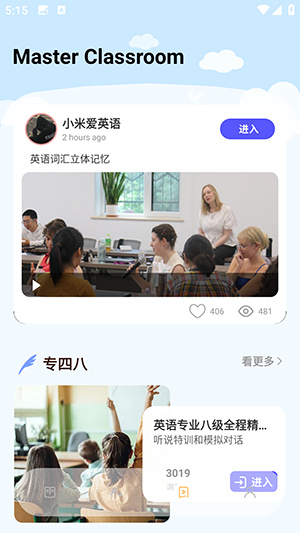 单词天天练