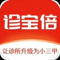 诊宝倍
