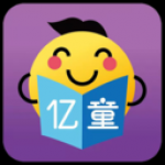 亿童悦读