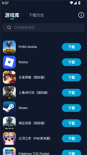 寻梦盒子官方正版