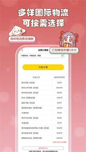 乐酷淘
