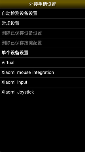 NEO模拟器