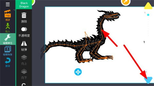 画漫画2app