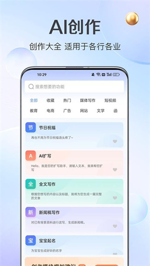 AI创作鱼