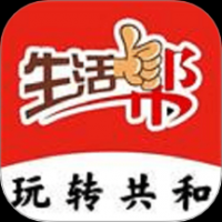 玩转共和
