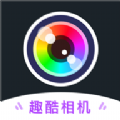 AI趣酷相机专业版下载v1.0.1最新2024