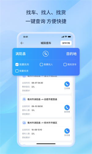 百事通