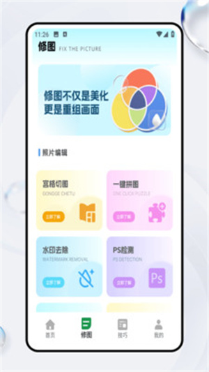 胶片滤镜大师