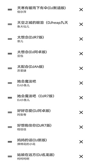 媒体全能播放器