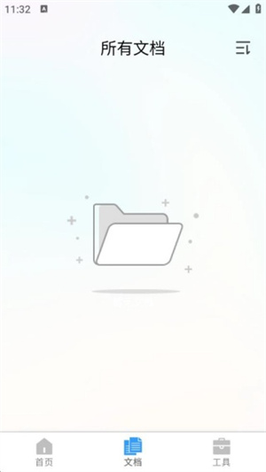 扫码专家app