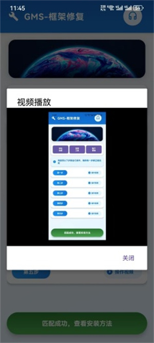 Go助手