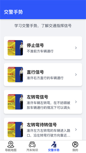 天穹高清实景地图