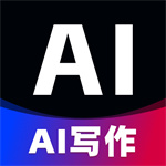 智能AI文案专家