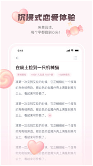 嗑学家