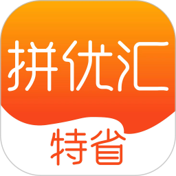 拼优汇app官方版