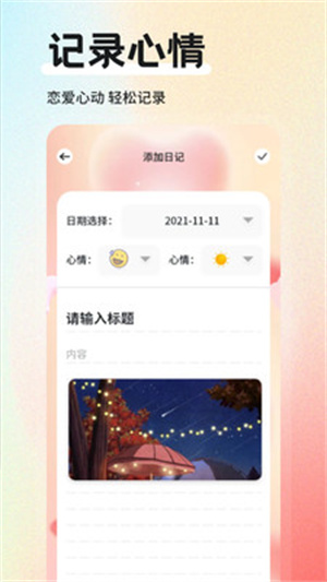 微光纪念盒子