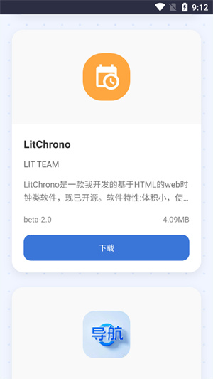 小蛋糕应用商店