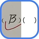 试卷还原