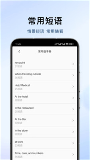地道翻译君