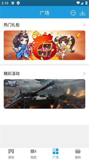 拇指游戏宝