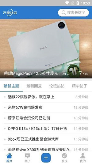 万狸社区