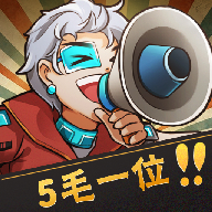 神奇模拟器手机版