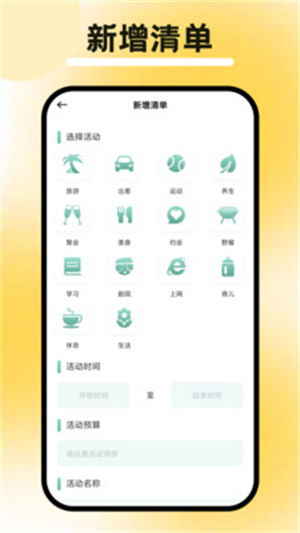 行八方神器