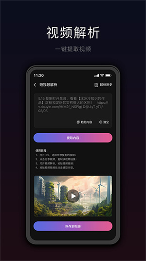 星剪