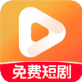 免费短剧集