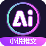 AI漫画推文