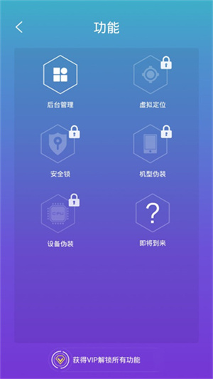分身术多开神器