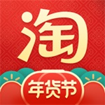 淘宝2022最新版app