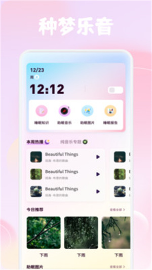 岛YU种梦