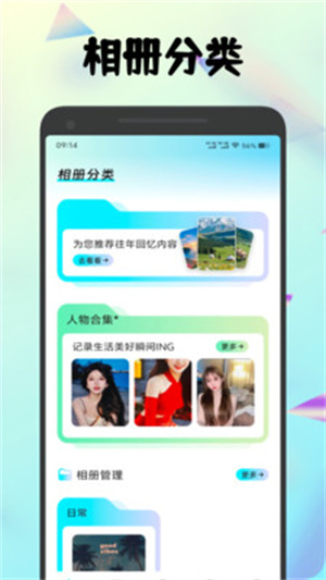 种梦相册盒